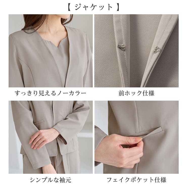【３点セット】洗える！フォーマルセットアップ | alotta | 詳細画像21 