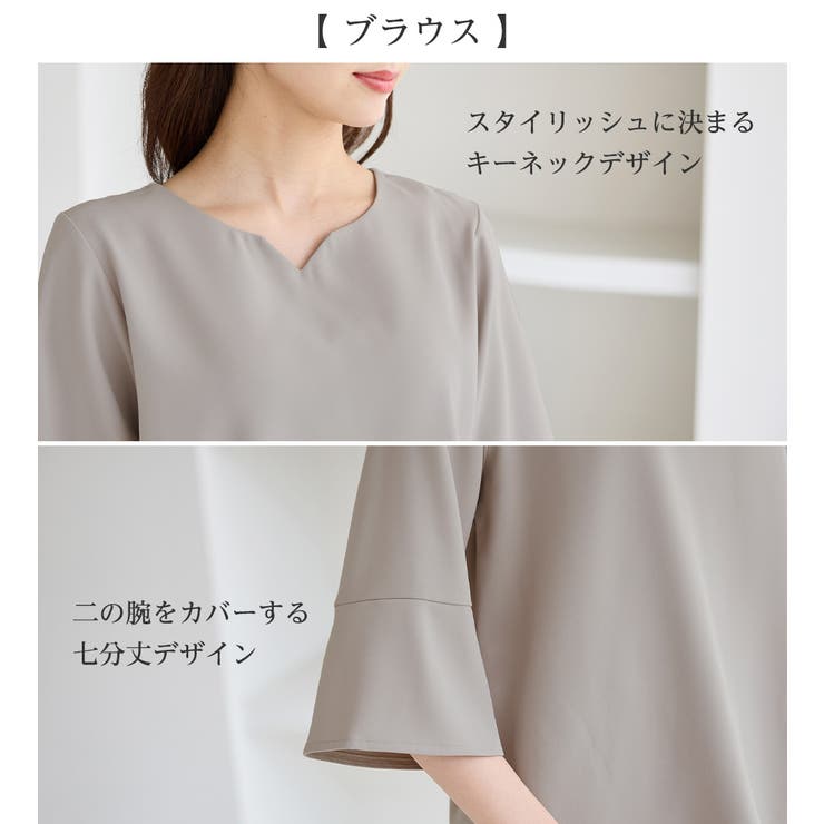 【３点セット】洗える！フォーマルセットアップ | alotta | 詳細画像23 