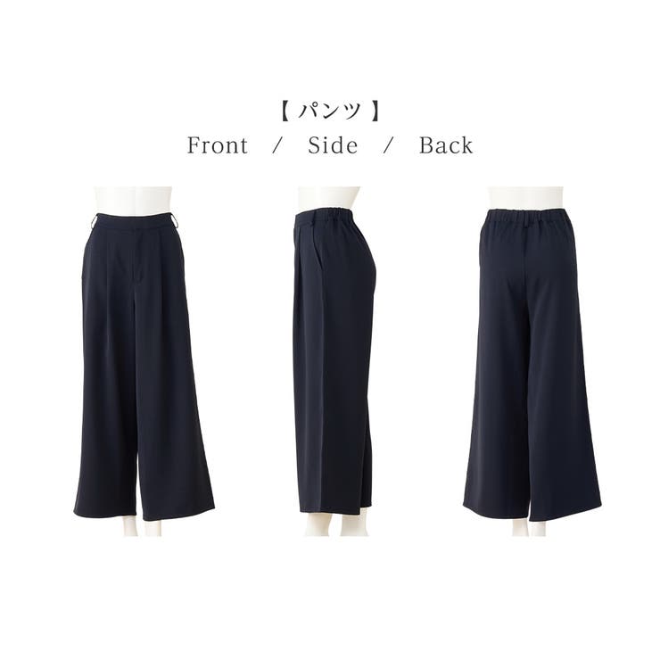 【３点セット】洗える！フォーマルセットアップ | alotta | 詳細画像24 