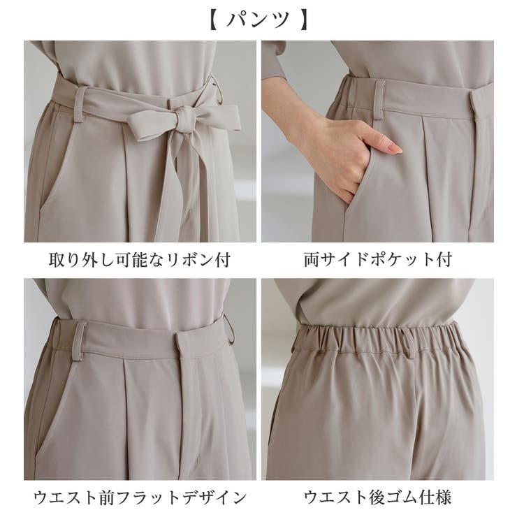 【３点セット】洗える！フォーマルセットアップ | alotta | 詳細画像25 