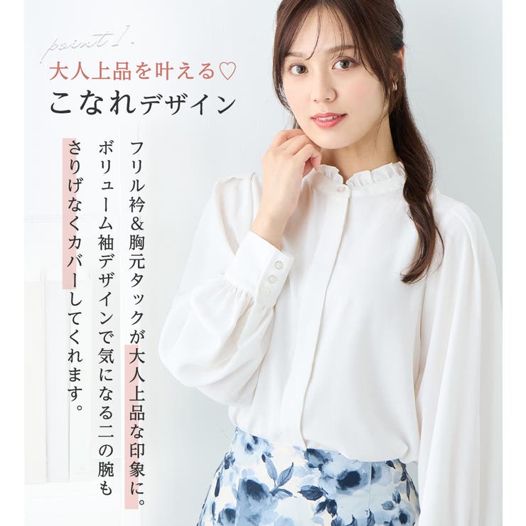 前後２ＷＡＹフリル衿ブラウス       | alotta | 詳細画像20 