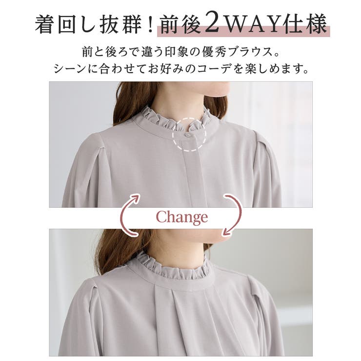 前後２ＷＡＹフリル衿ブラウス       | alotta | 詳細画像21 