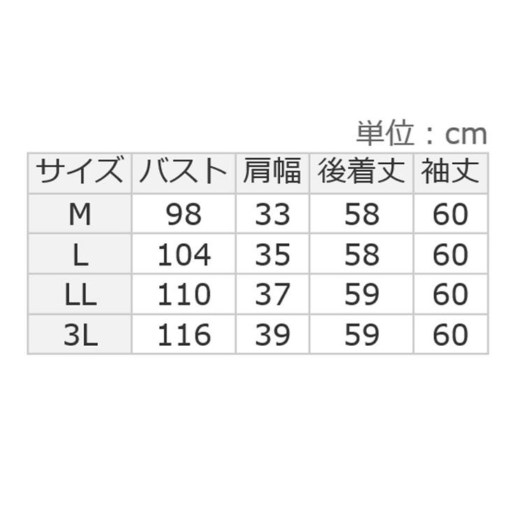 前後２ＷＡＹフリル衿ブラウス       | alotta | 詳細画像24 