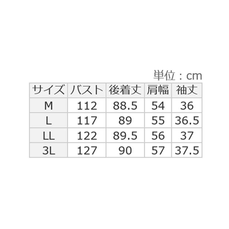 衿付きスキッパーとろみチュニックワンピ | alotta | 詳細画像31 