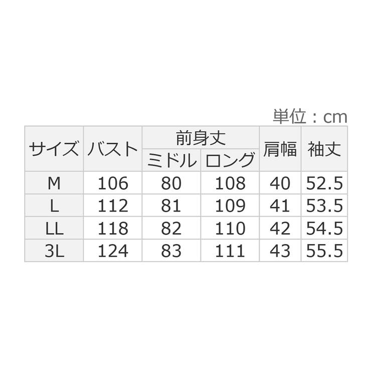 さらっと軽いサマーカーディガン ロング | alotta | 詳細画像30 