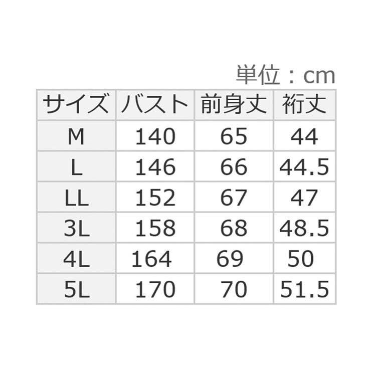 ひんやりランダムテレコドルマントップス | Viola e Viola | 詳細画像42 