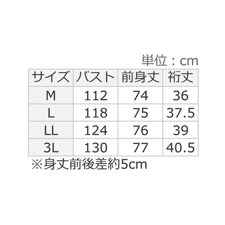 細見え叶う！ＡラインフレアチュニックＴ | alotta | 詳細画像37 