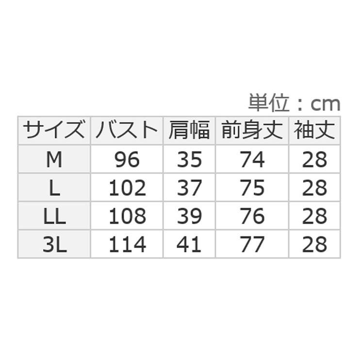 異素材切替チューリップ袖チュニック | alotta | 詳細画像31 