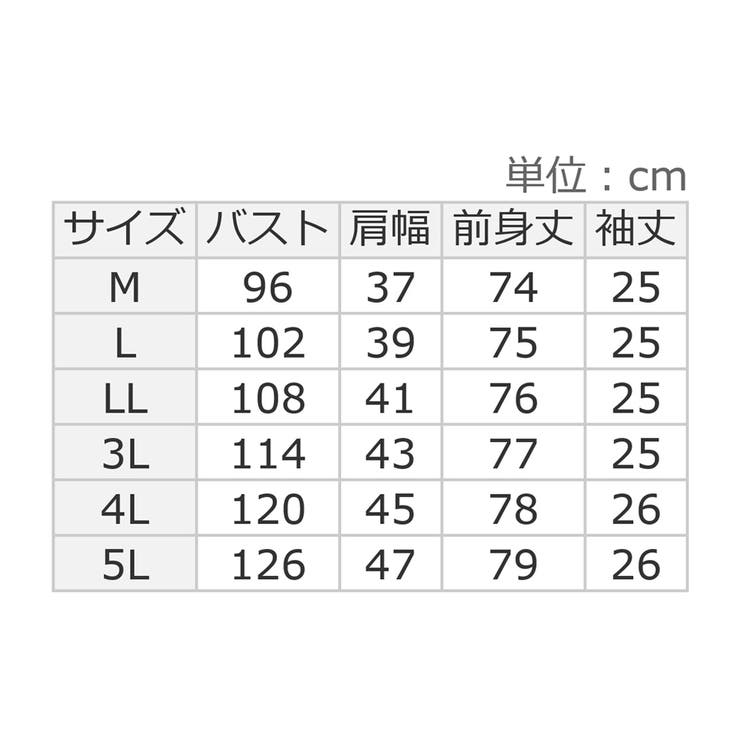 裾フリルＴシャツチュニック | alotta | 詳細画像41 