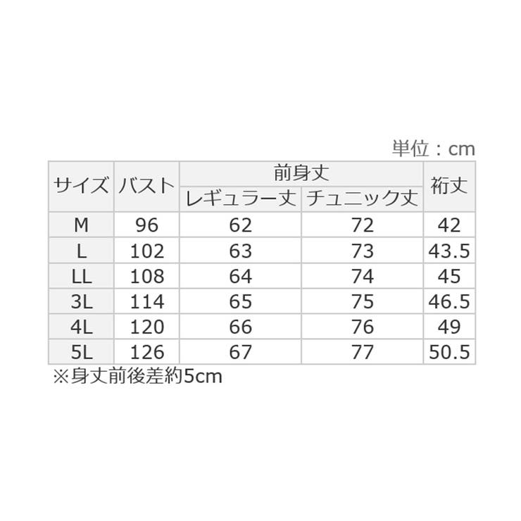 袖シフォンフレアスリーブＴロング | alotta | 詳細画像32 