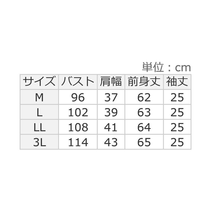 配色フレアスリーブトップス | alotta | 詳細画像24 