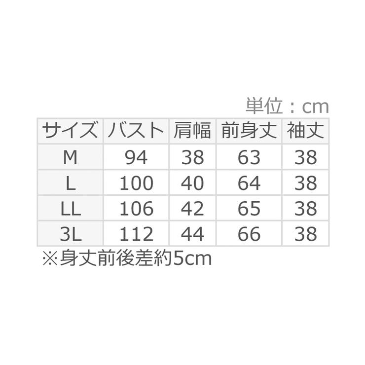 袖口金ボタンデザインＴシャツ | alotta | 詳細画像34 