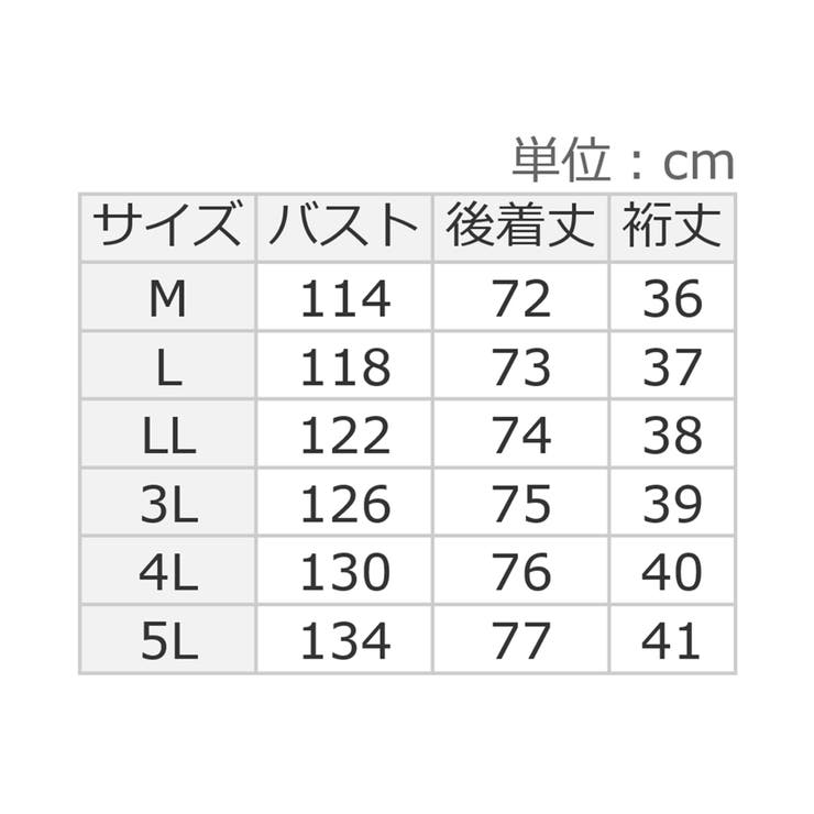 ＜機能付き＞ドレープＴブラウスチュニック | alotta | 詳細画像36 