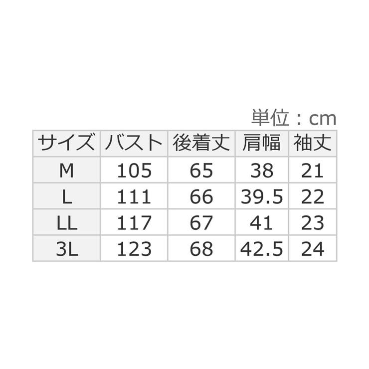 ＜機能付き＞バックフリルデザインブラウス | alotta | 詳細画像39 