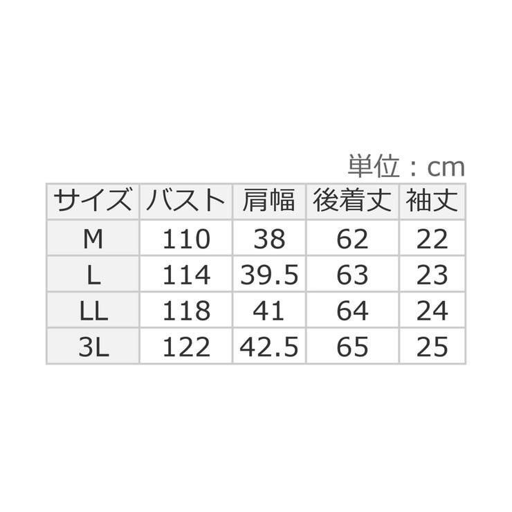 前後２ＷＡＹケープ風ブラウス | alotta | 詳細画像38 