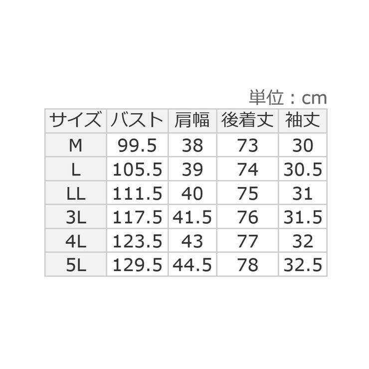 インナー付き上品ドレープチュニック | alotta | 詳細画像36 