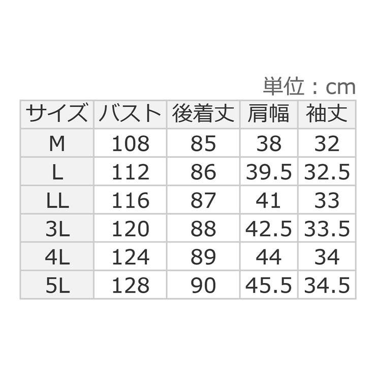 シャツチュニックワンピース | alotta | 詳細画像39 