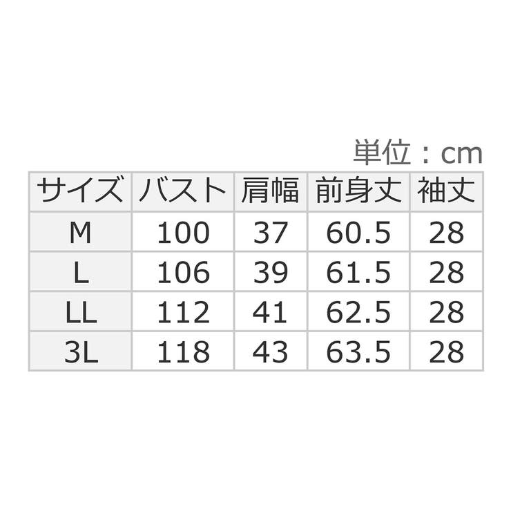 上品フレアー袖リブＴシャツ | alotta | 詳細画像38 
