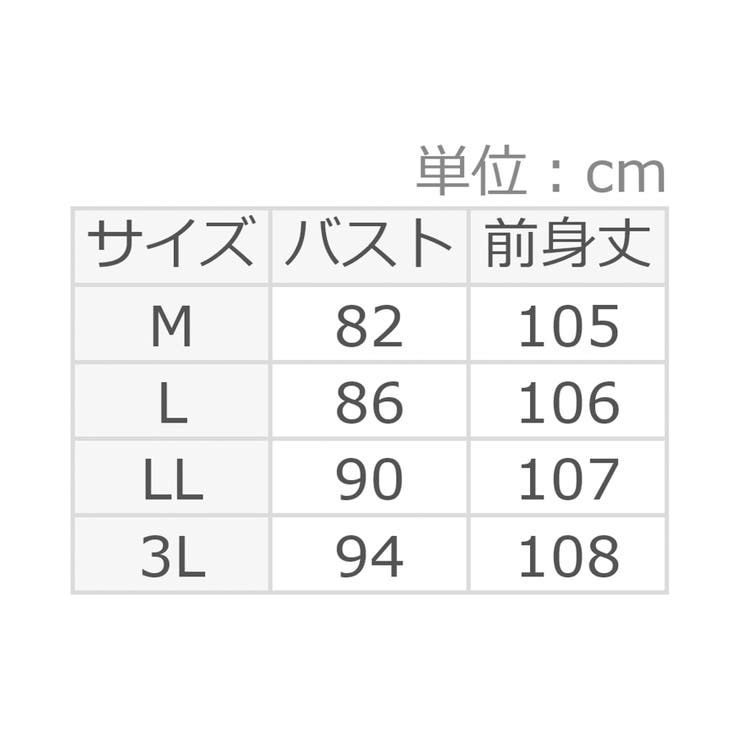 フリルキャミワンピース | alotta | 詳細画像34 