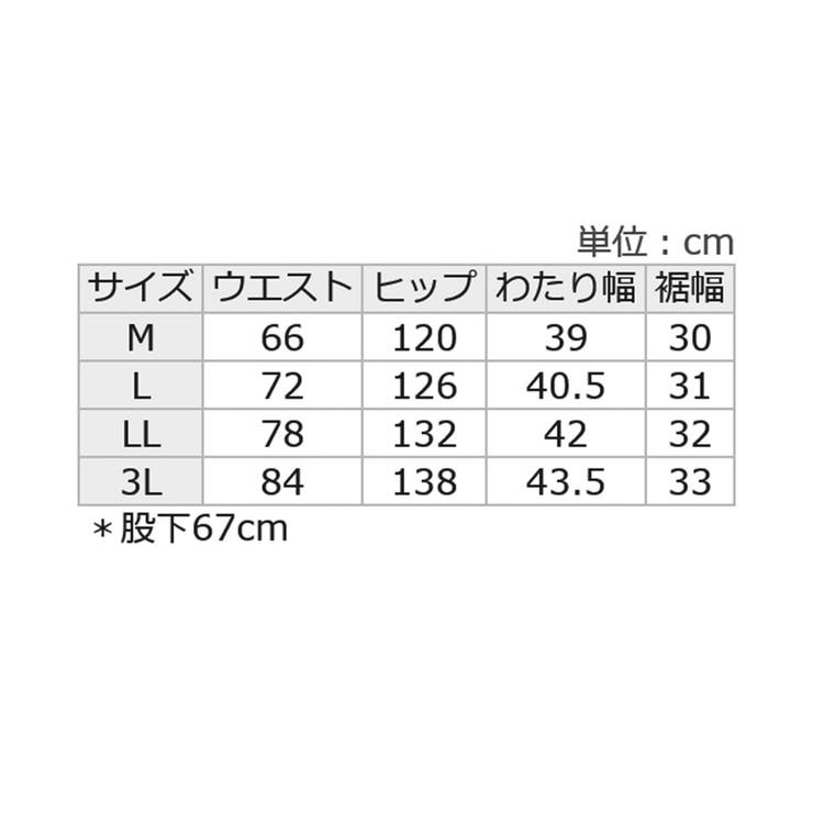風が通り抜ける！サッカーワイドパンツ | Viola e Viola | 詳細画像25 
