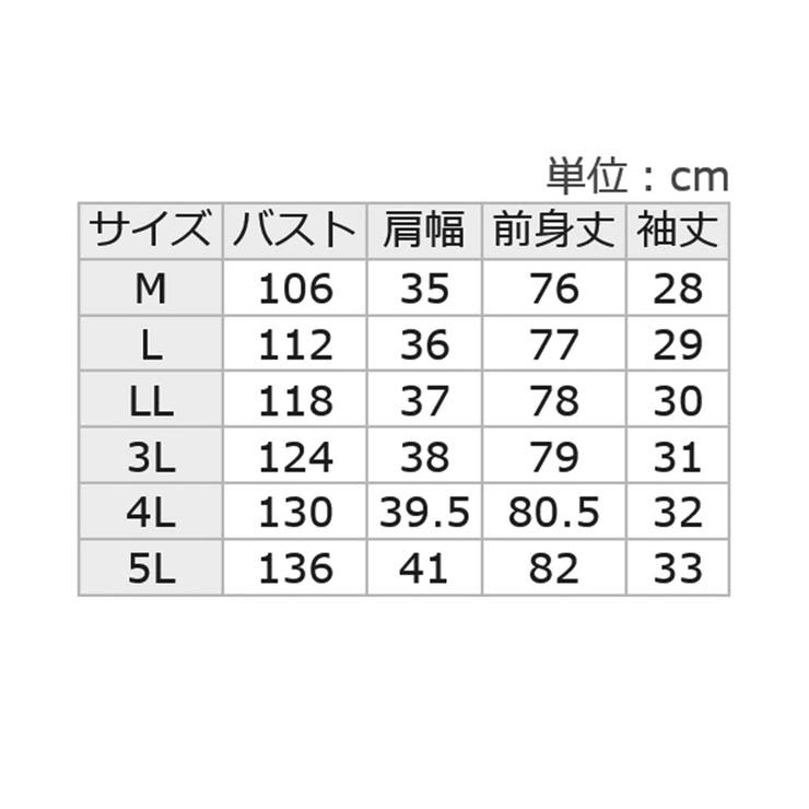 エンボス素材Ａラインチュニック | Viola e Viola | 詳細画像39 