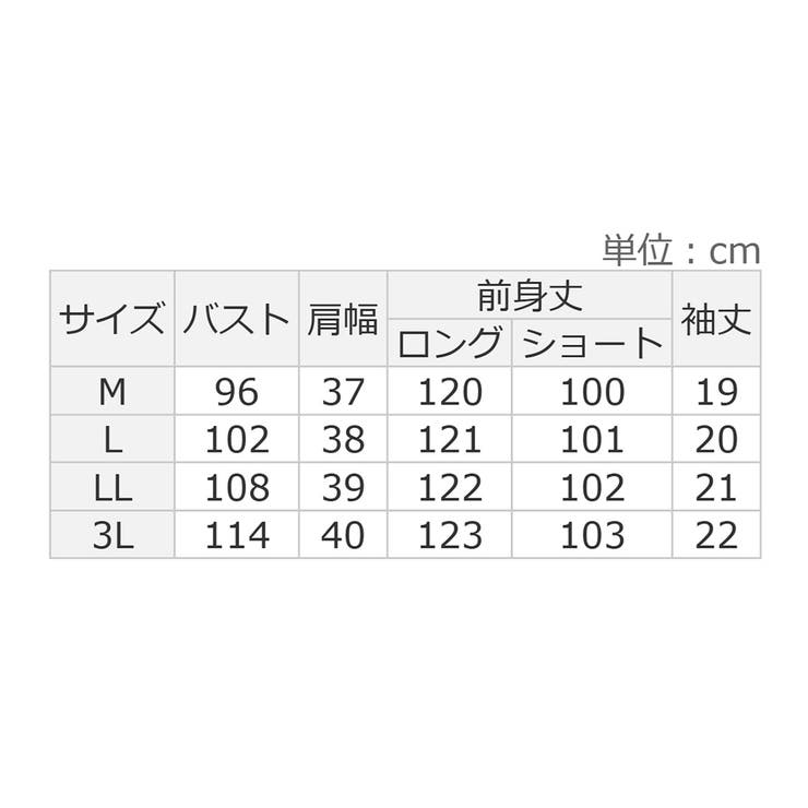 エンボス素材Ａラインワンピース ロング | Viola e Viola | 詳細画像32 