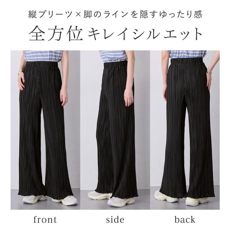 やみつきな着心地！ひんやりプリーツパンツ 股下６０ | Viola e Viola | 詳細画像11 
