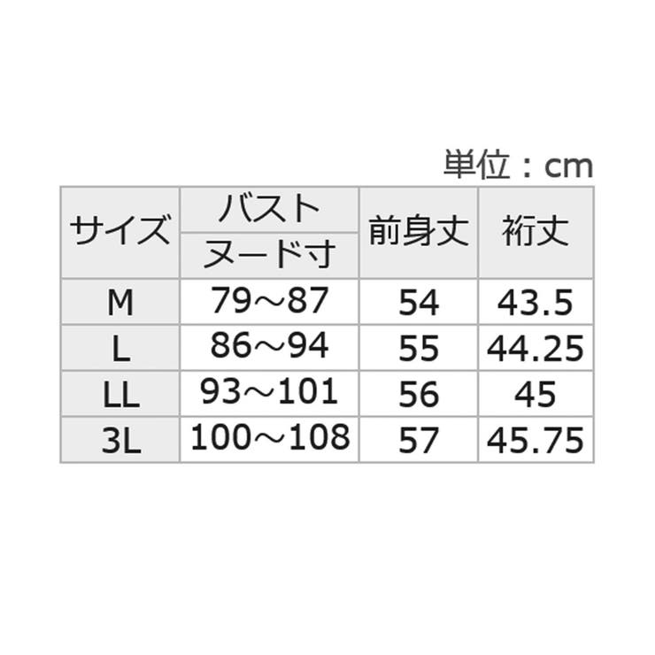 カットソーより涼やか！シアードルマンニット | Viola e Viola | 詳細画像37 