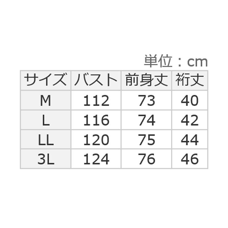 さらっと軽いストライプギャザーチュニック | alotta | 詳細画像33 