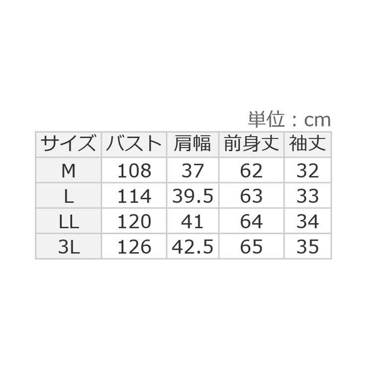 さらっと軽いストライプ袖タックブラウス | alotta | 詳細画像33 
