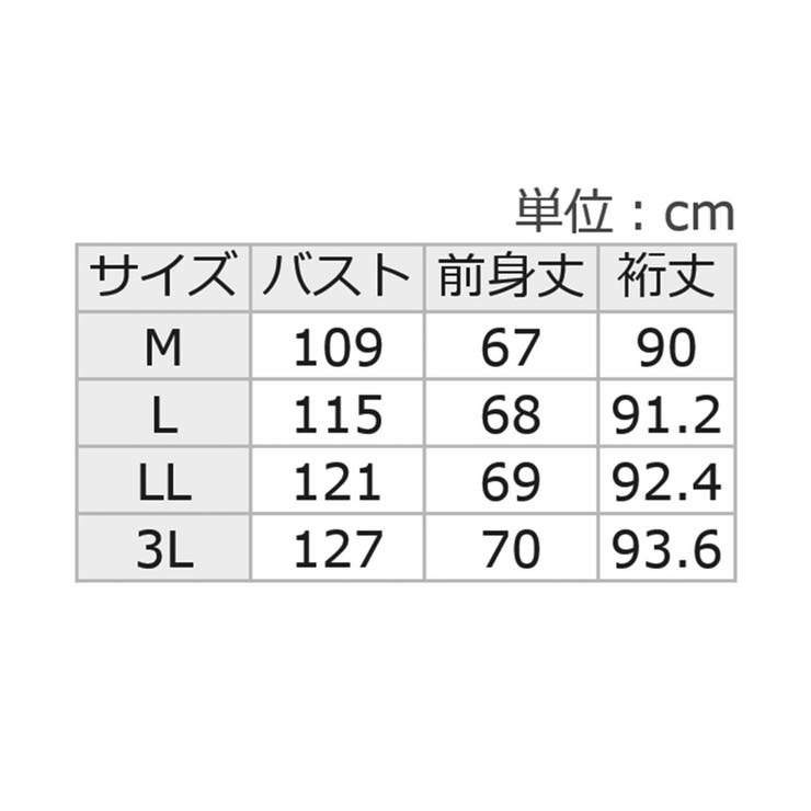 万能ＵＶパーカー | Viola e Viola | 詳細画像33 