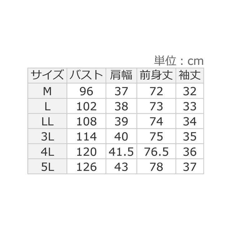 ７分袖ＡラインチュニックＴブラウス | alotta | 詳細画像41 