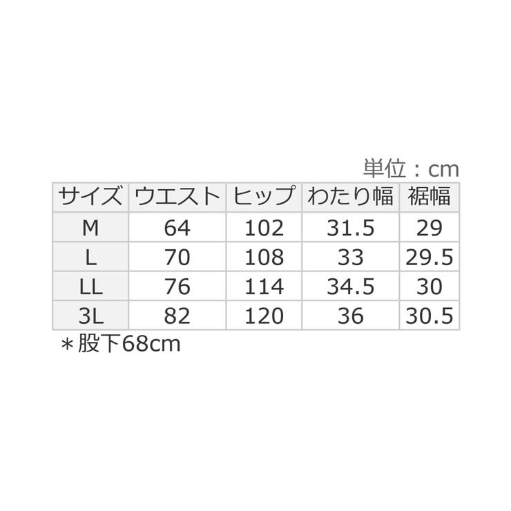 錯覚美脚ストレッチワイドパンツ | alotta | 詳細画像36 