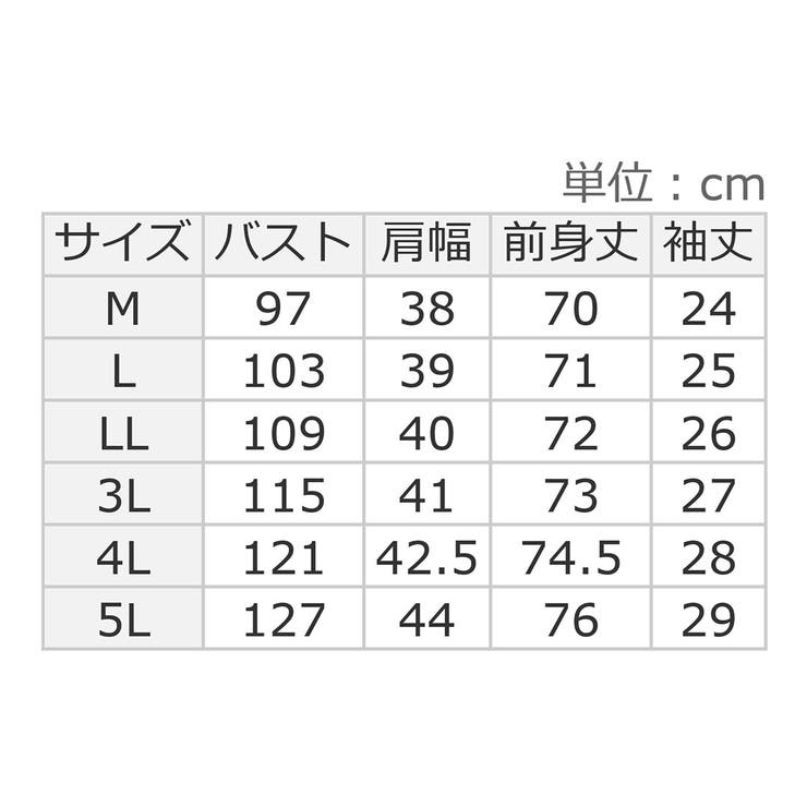 パール調ボタンエンボスチュニック | alotta | 詳細画像31 