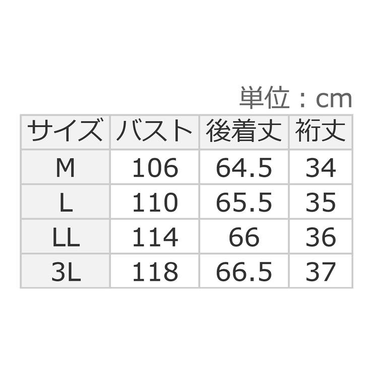 衿デザイン大人上品とろみブラウス | alotta | 詳細画像42 