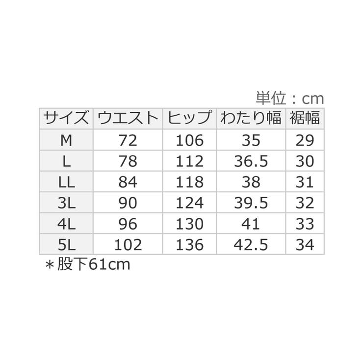 風が通り抜ける！サッカーマリンパンツ | alotta | 詳細画像25 