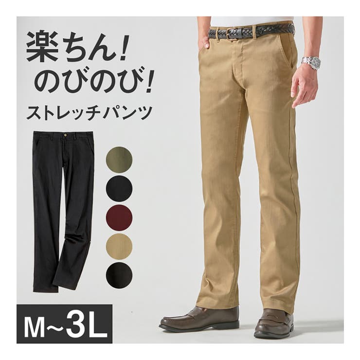 股下60㎝】のびのび快適ストレッチパンツ [品番：ATTW0007078]｜REMEN'S（リメンズ）のメンズファッション通販｜SHOPLIST（ショップリスト）