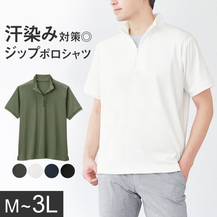 スムースジップポロシャツ | REMEN’S | 詳細画像1 