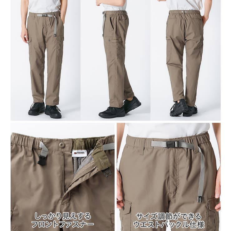 OUTDOOR＞裏メッシュカーゴパンツ[品番：ATTW0007088