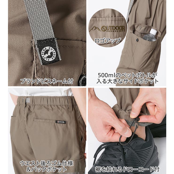 OUTDOOR＞裏メッシュカーゴパンツ[品番：ATTW0007088