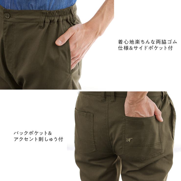 接触冷感ウエストイージーパンツ【股下70㎝】[品番