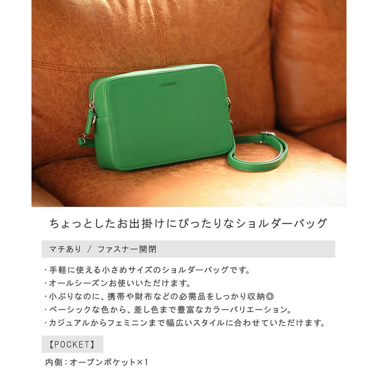 ショルダーバッグ レディース 斜めがけ[品番：ALTB0001690]｜ALTROSE