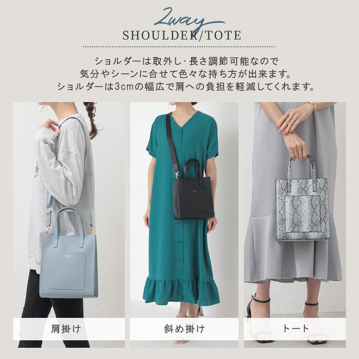 トート ショルダーバッグ レディース[品番：ALTB0001072