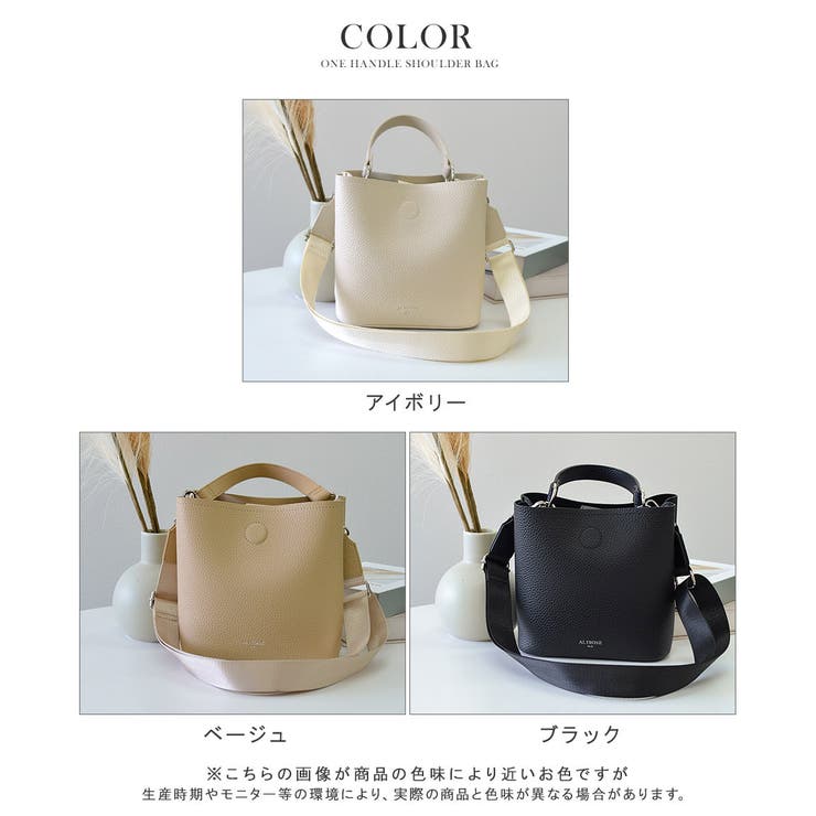 ワンハンドルバッグ ワンハンドル バケツ型[品番：ALTB0002074
