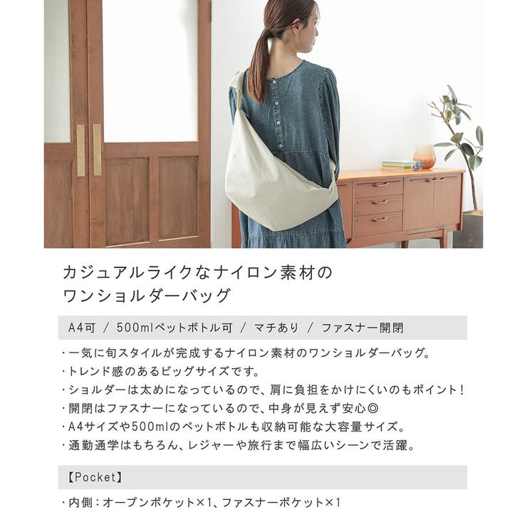 ショルダーバッグ ワンショルダー ビッグショルダー[品番：ALTB0002207