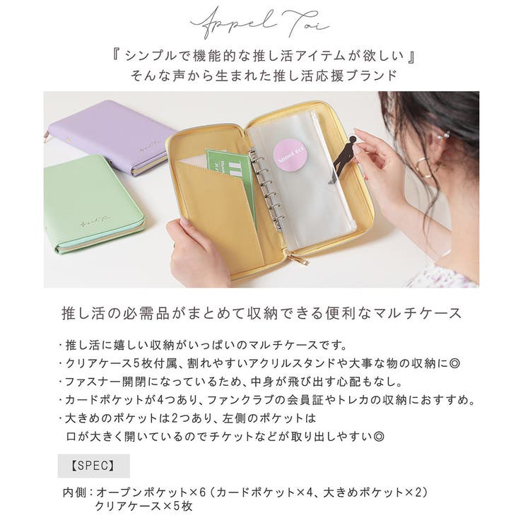 アクリルスタンドケース アクスタケース アクスタ | ALTROSE | 詳細画像2 