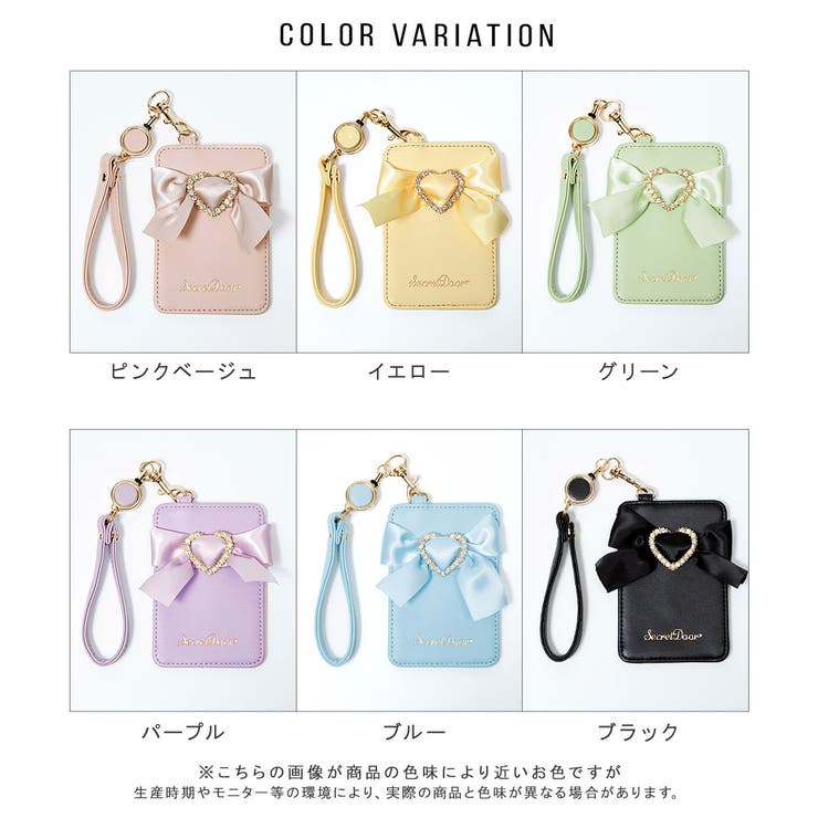 サテンリボン チェキケース パスケース[品番：ALTB0002156]｜ALTROSE