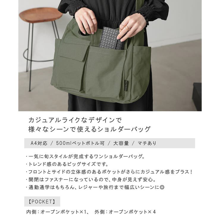 ビッグショルダーバッグ マチ付き コットン プチプラ 無地 大きめ 高  