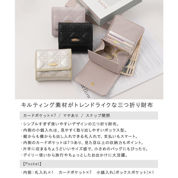 三つ折り財布 財布 さいふ[品番：ALTB0002319]｜ALTROSE（アルト