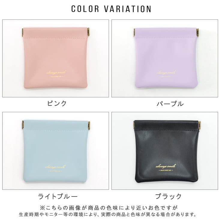 ばね口 ミニポーチ M | ALTROSE | 詳細画像18 